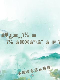 西游：我，天庭小兵，開局被孫悟空偷聽心聲